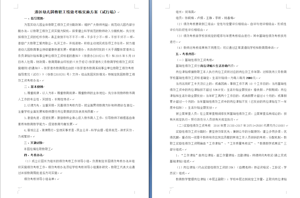 053c473ec857435e95d6aa3cfb0a9113.png