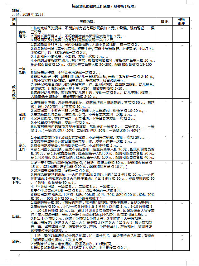 2a2abac22b20498e84b938bb5b48ff20.png