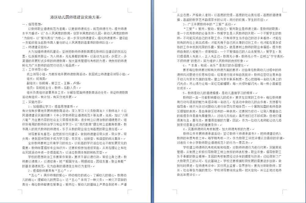 793c568c335840a19735f******464b14.png
