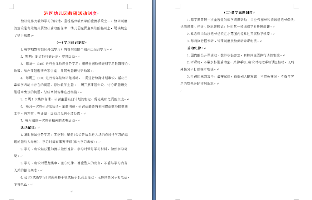 742ebc8c86de458f8e35a0222c597e89.png