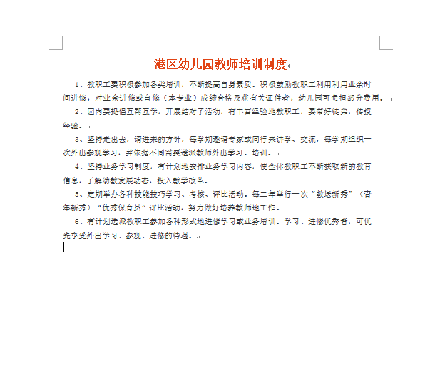 b1bf******5684b63b434fc5c666fd808.png