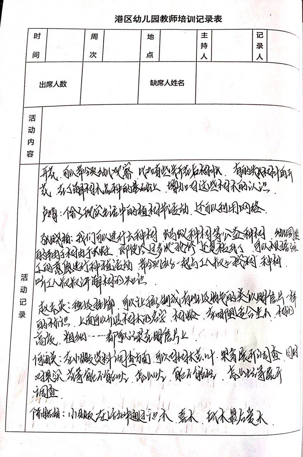 915f3d5ca6f54151a626ad5dcd5ab8c7.png