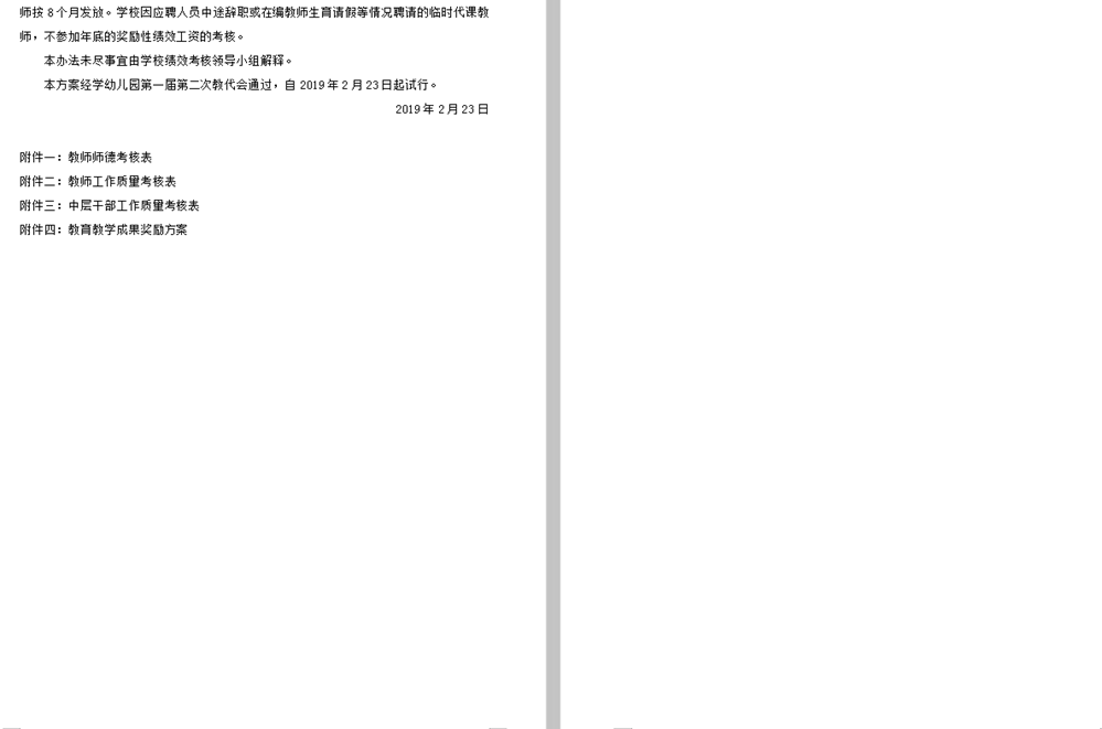 4234be02a09c4371a1c778b8ecf30a28.png