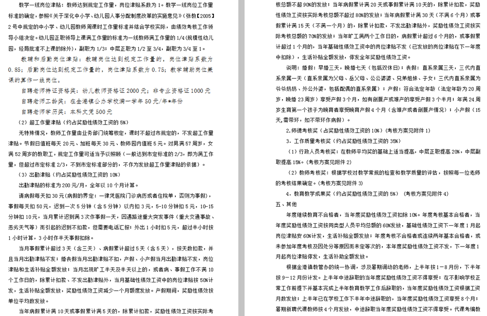 ea8dc98eb2124f******6869769fe3caf.png