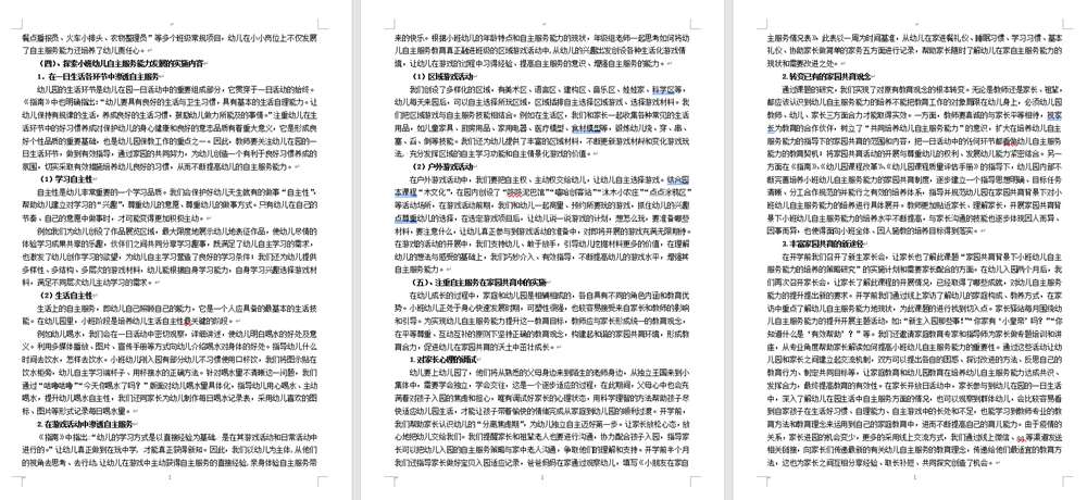 06f4125ed2844fc9ac0c78c8c9a97a27.png