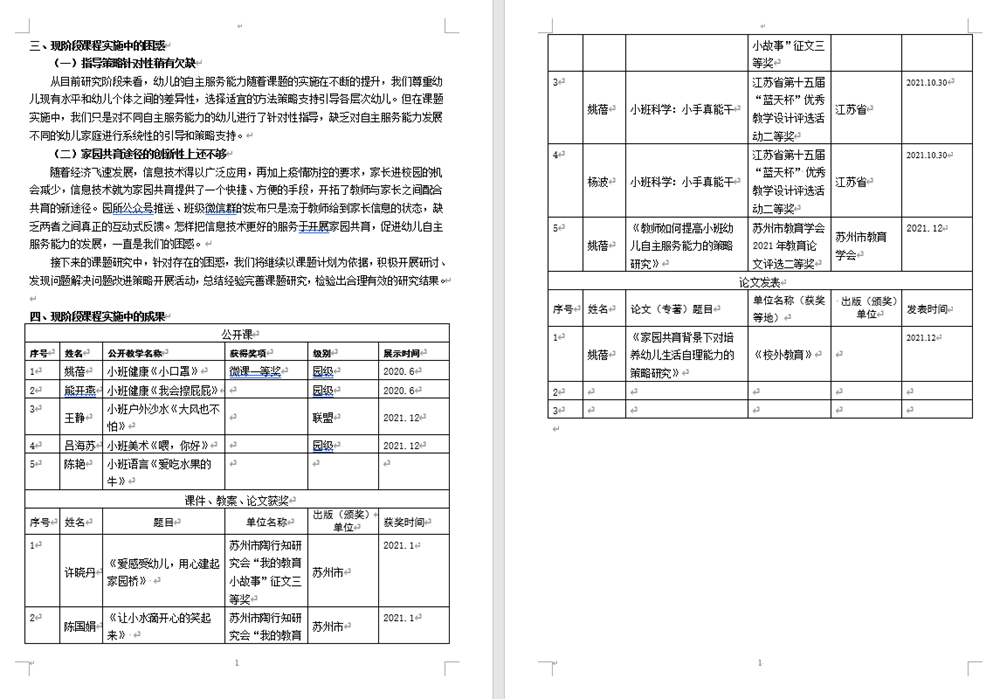 11fc4be076404620a78d04c2ddd340f4.png