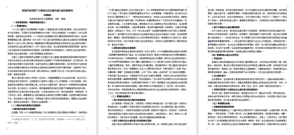 ed43871a6080497daf759ec79a6ddfd8.png