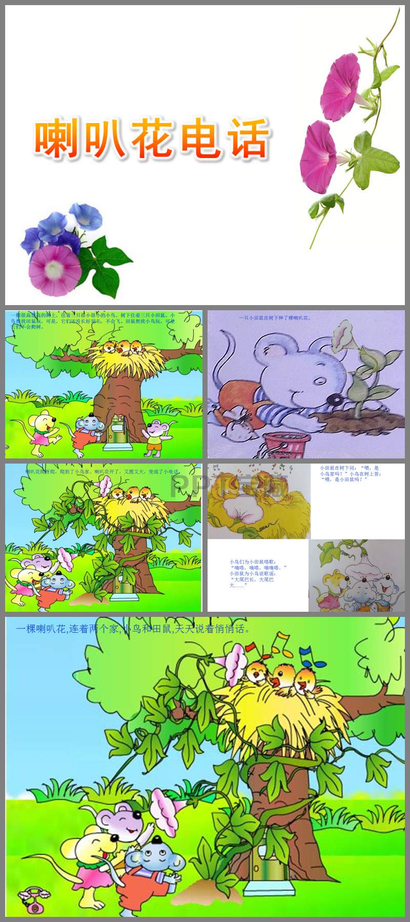 01cbc2618b44421ea1b63e3a80c27796.jpeg