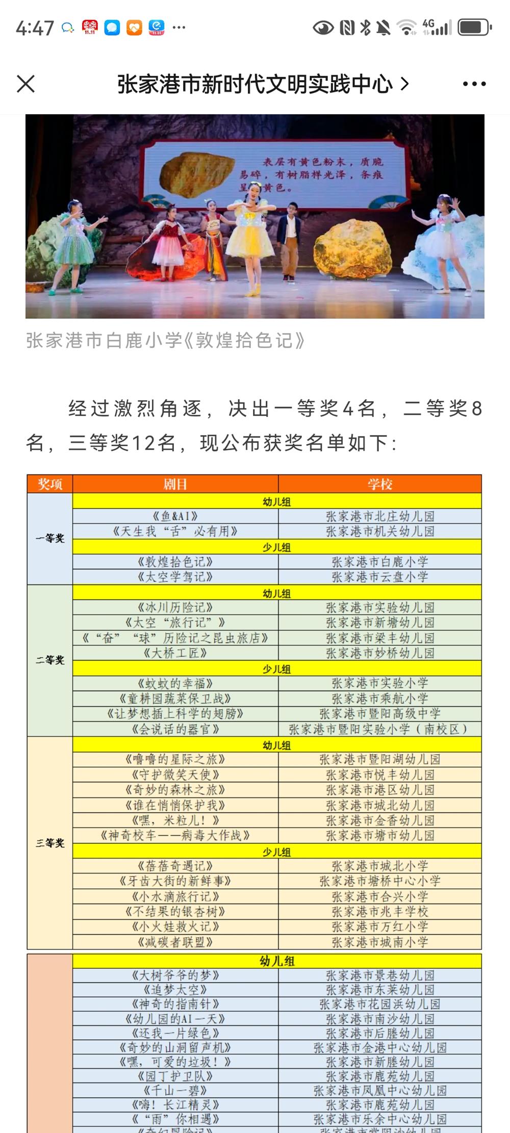 33e553cdf6a740c49e8a36d9f382aafb.jpg