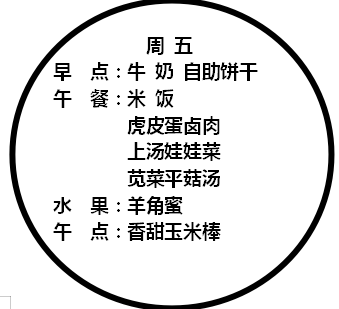 31982ee3001d4f******010ec121dac5d.png