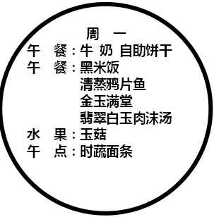 631b824fe407445d98badc374284b201.png