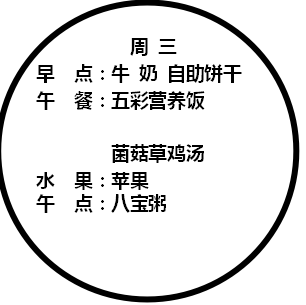 f4cf57f163a******91162b75f296db15.png