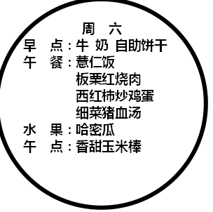 e3b9d00de161******033c8cc332e7fa9.png