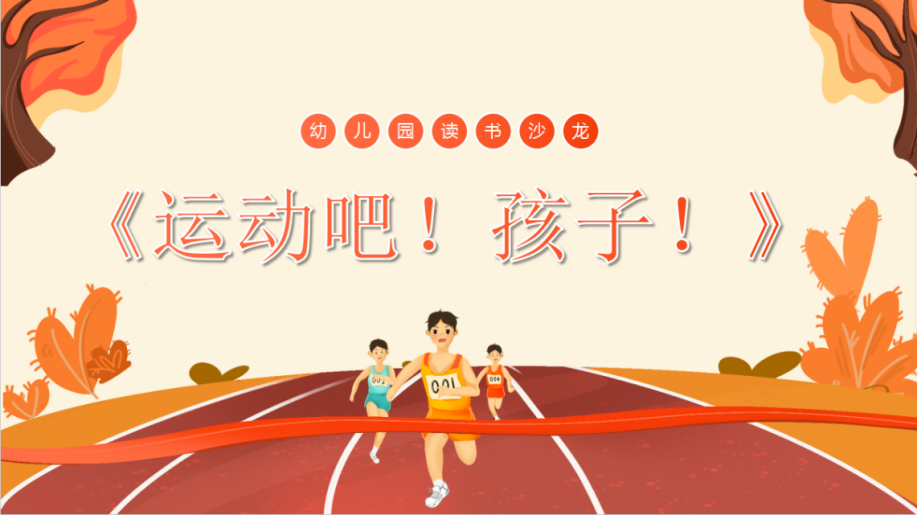 efcb54215e17411e8d8c1280a5341bad.Png