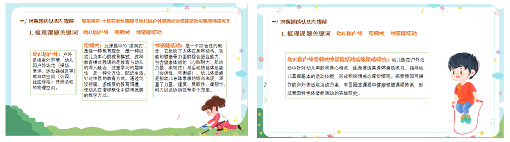 587e33911cb340bea009ac1c4be0e2d4.png