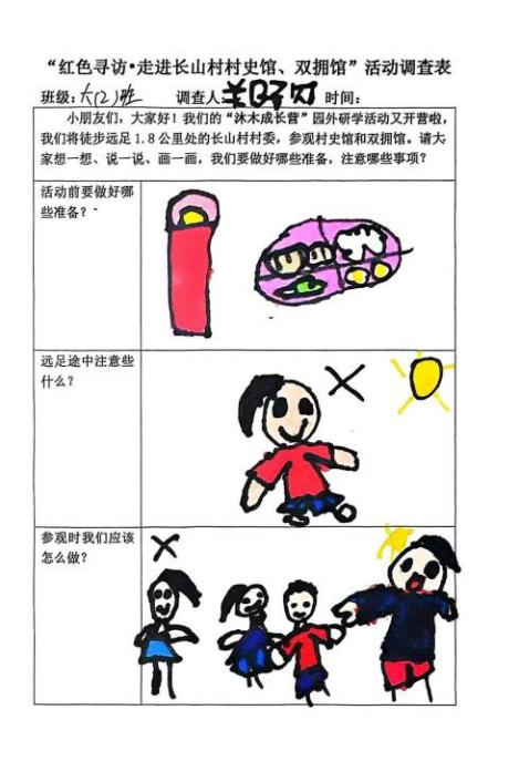 7ac9e6672b804310a57e064a5e760cf3.Jpeg
