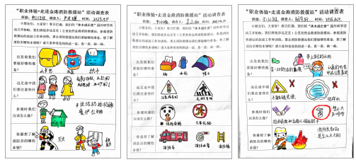 5b351dfe6a8b47e8a85e015a52a15450.png