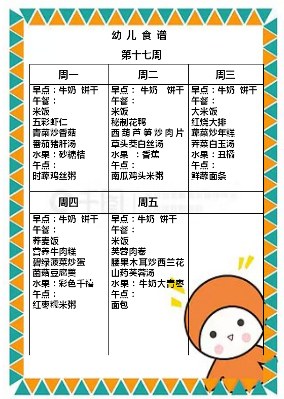 1ac7d73fa5f34f49813a145d3a5d208e.png