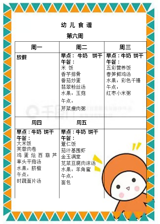 929b8d87defe416dadb978154f68ca23.png