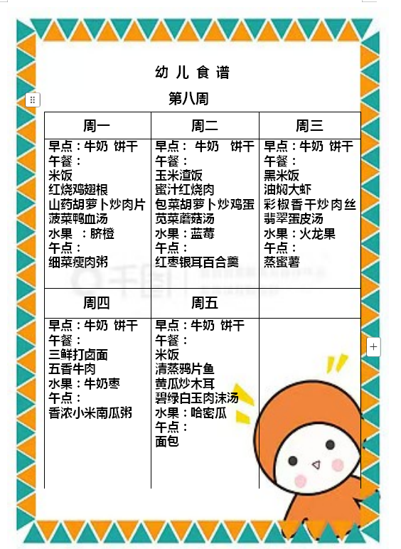 c5b46ecf5d3a4be6bf0ace49d709d098.png