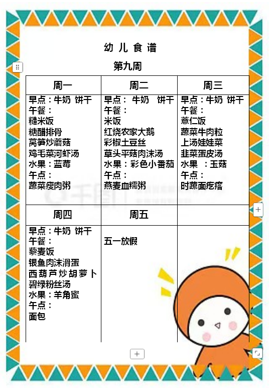 d0e3e13cb93645cfb14ea0adcd26a848.png