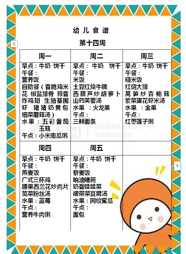 2bbe97ccf5fb407189ff******387b6bf.png