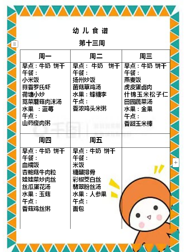 d9d2326a7aa946e682ece24f68e99a04.png