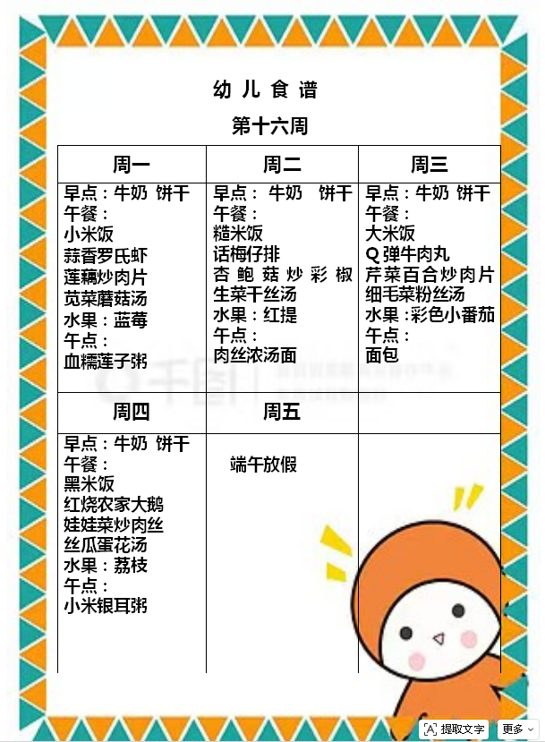 4a822f2857b343dea19618fd943a931a.png