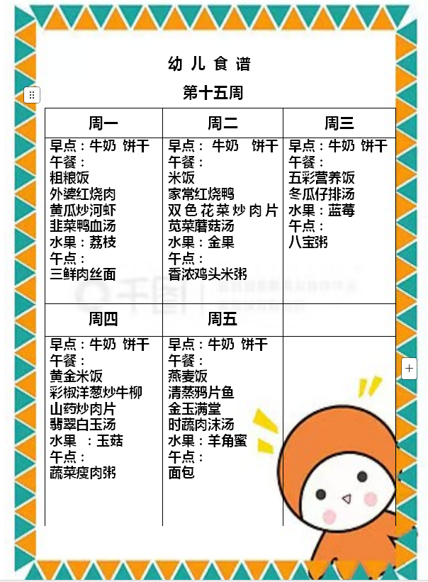 c68eada547874be290a9563502c5cc58.png