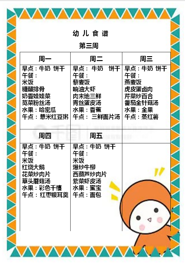 5fcd9fcbe5264eccb9ed10afdd254510.png