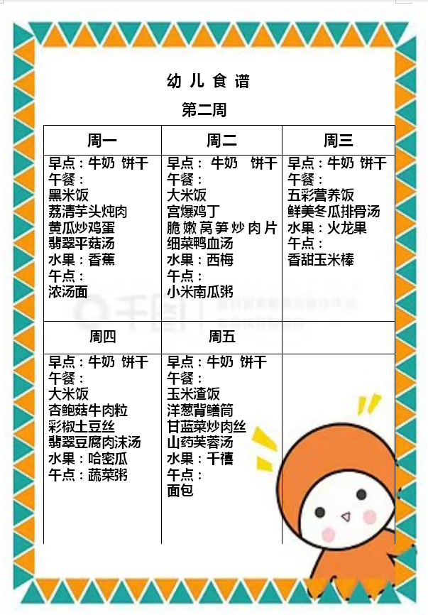 7b61c49018ce4b1ab1093e74ace3d830.png