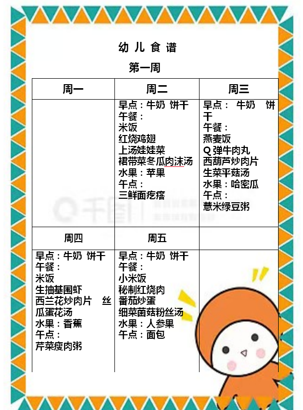 cb17532acd******38598b826390f68ca.png