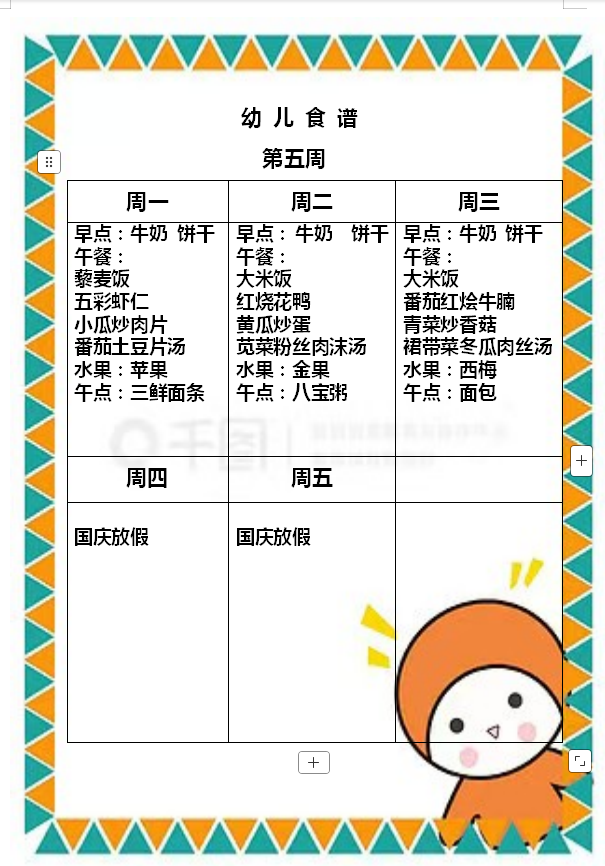 173c9b25a51c4e7986183f8265b138dd.png