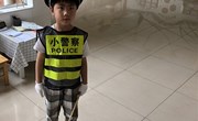 我是小警察