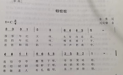 音乐：好娃娃
