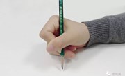 幼小衔接之正确握笔