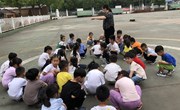 逃生演习