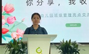 你分享 我收获