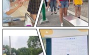 防疫记于心 演练践于行