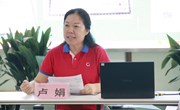 家园携手 同心护航