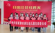追寻红色记忆，永葆革命精神