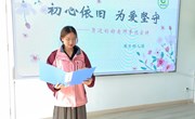 初心依旧 为爱坚守