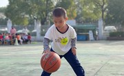 悦享运动　快乐成长