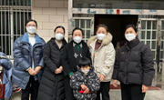 关爱汇聚力量 · 温情共筑希望