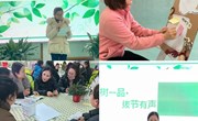 一树一品·拔节有声