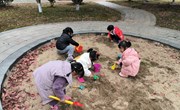 户外游戏：挖沙