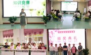合理膳食、健康你我