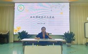 培训促成长 携手共奋进