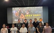 全民反诈，你我同行