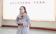 与研并进 安全成长